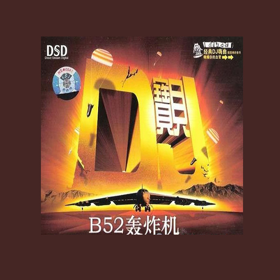 M5封面