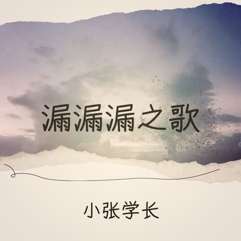 栓Q封面