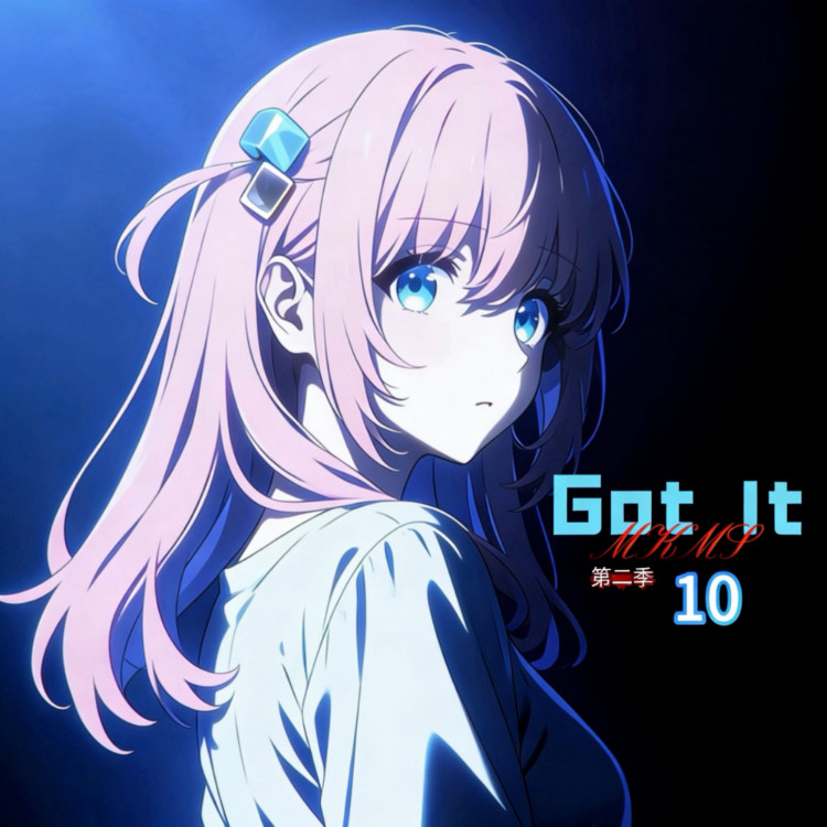Gotit10封面