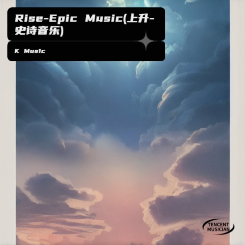 Rise封面