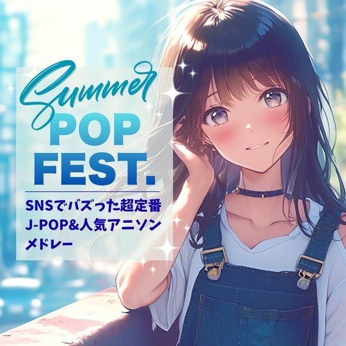 ポニーテールとシュシュ封面