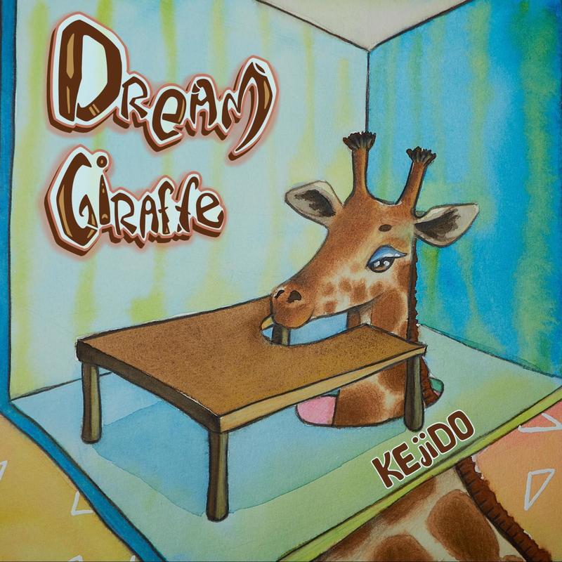 DreamGiraffe封面