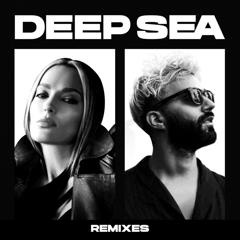 DeepSea封面