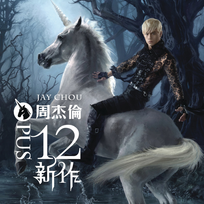 大笨钟封面