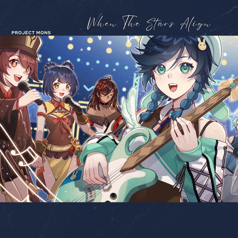 WhenTheStarsAlign封面