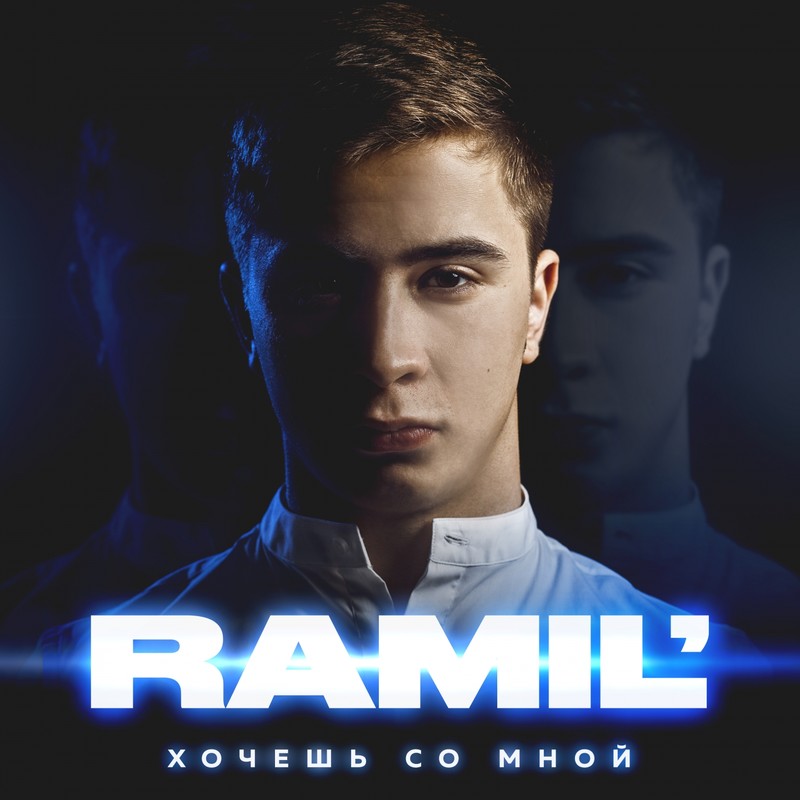 Джаным封面