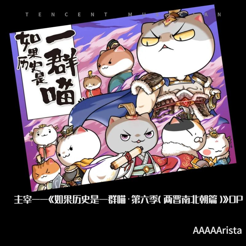 主宰封面