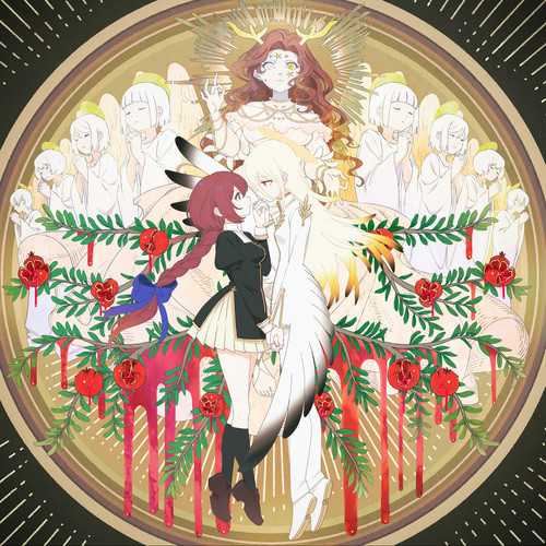 NotMyParadiso封面