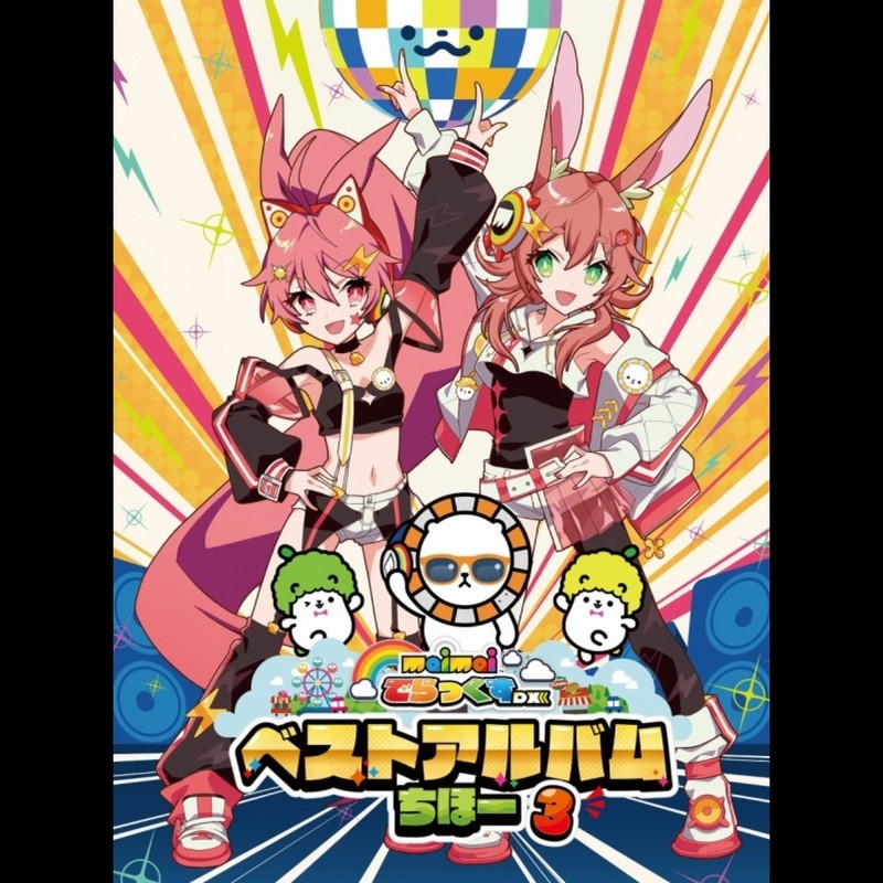 Fraq封面