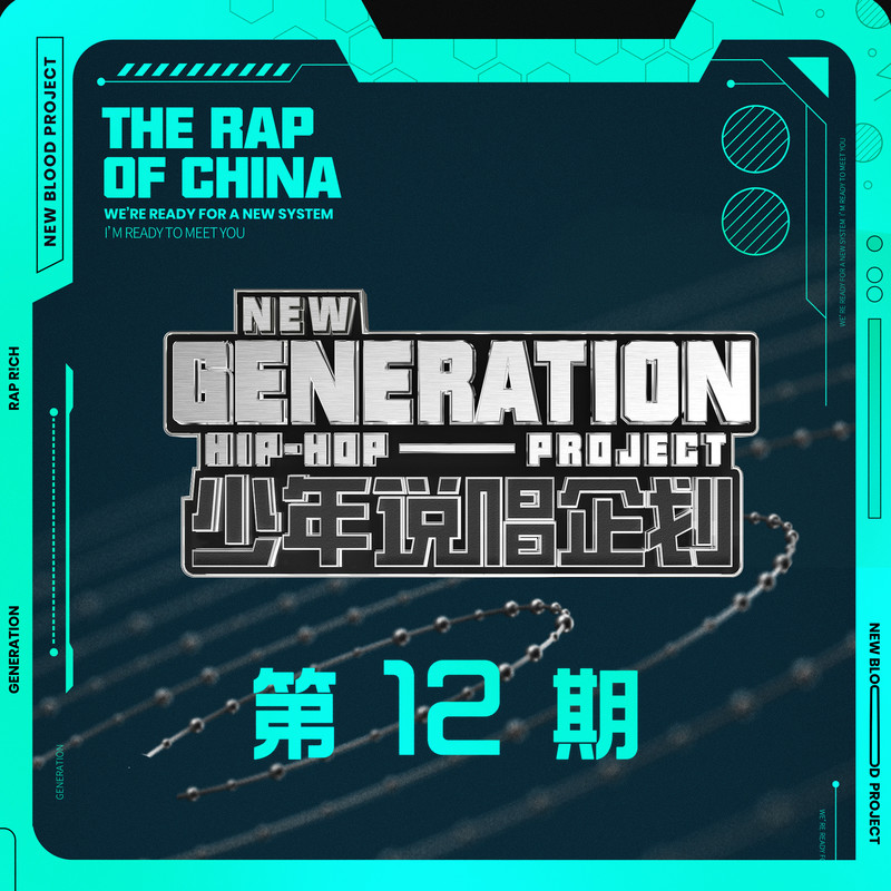 血统封面
