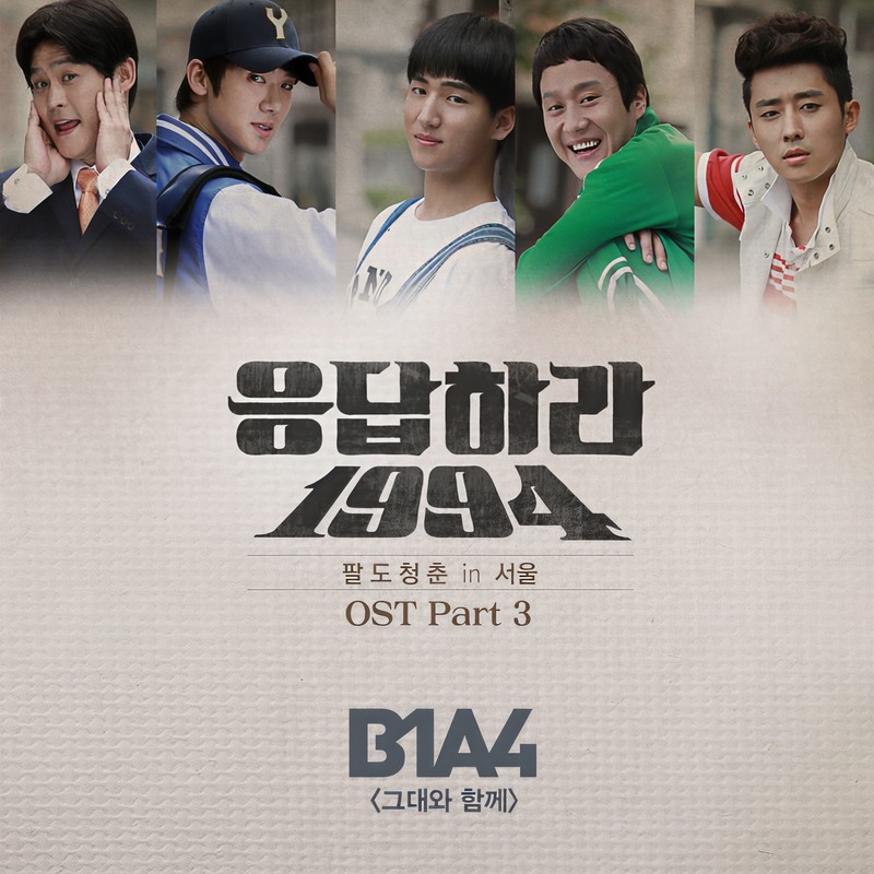 그대와함께封面