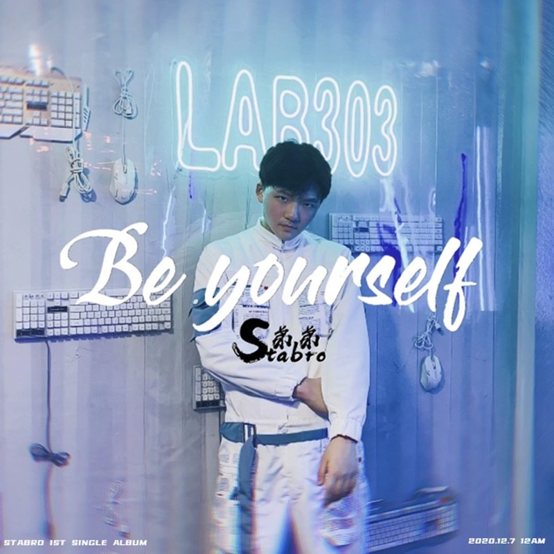 Beyourself封面