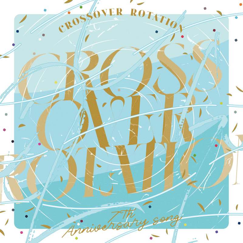 CROSSOVERROTATION封面