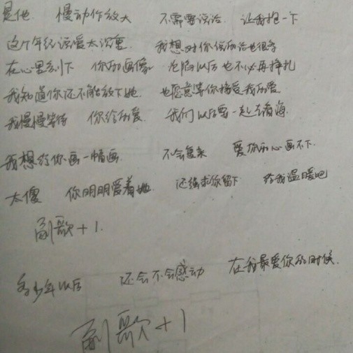 Q封面