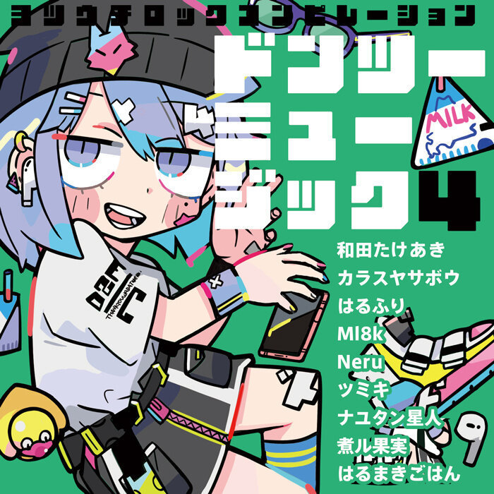豚になってyeahyeah封面