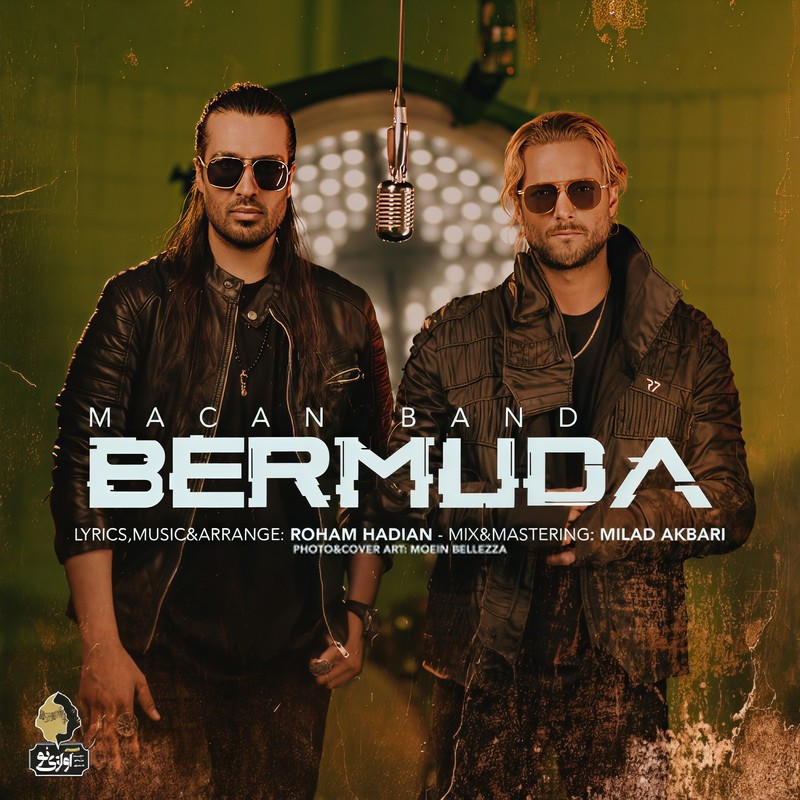 Bermuda封面