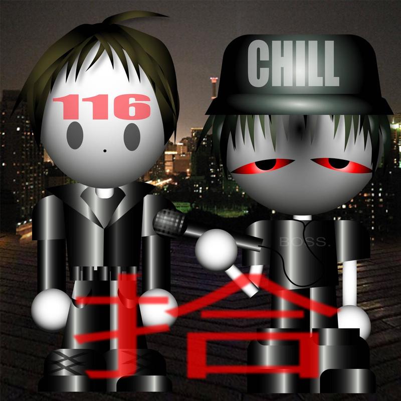 忍者(feat.User116kojo)封面
