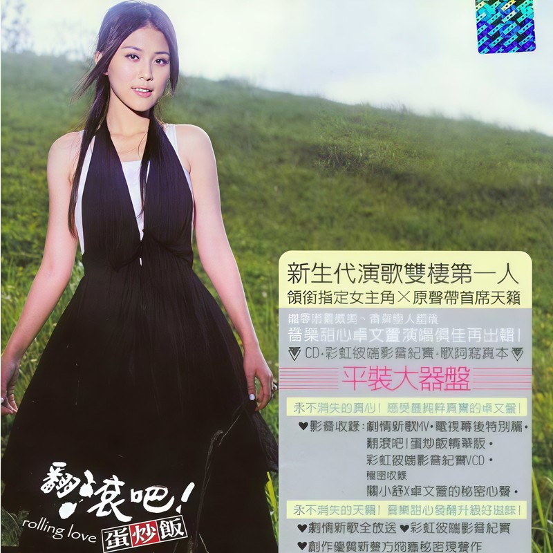 直觉反应封面