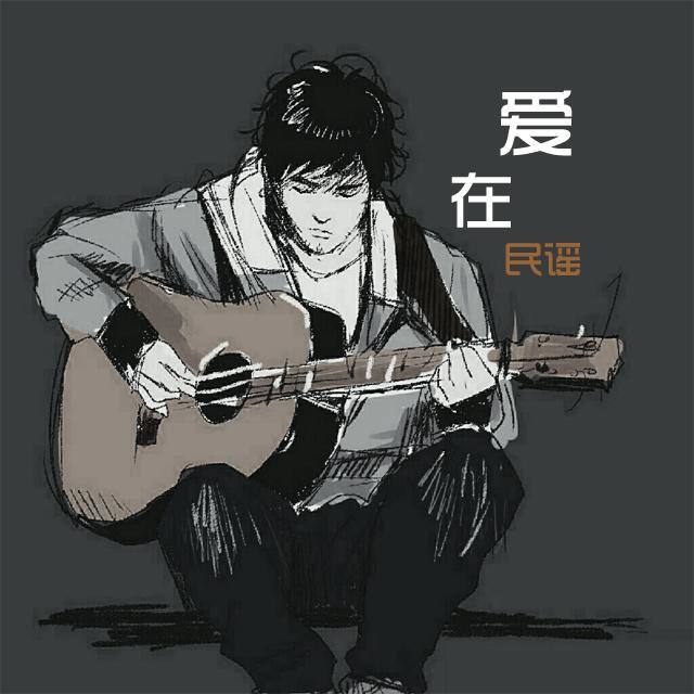 余香封面