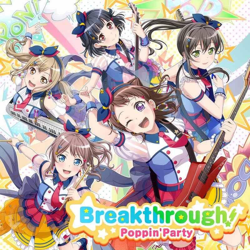 Breakthrough!封面