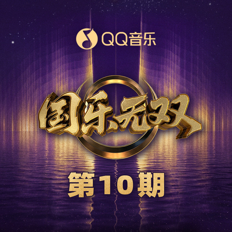 酒鬼的歌封面