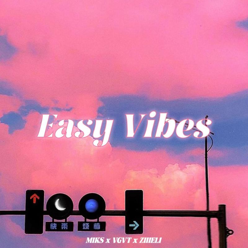 EasyVibes封面