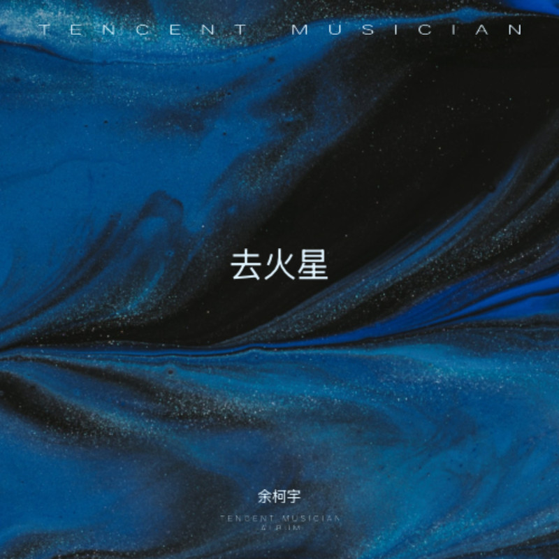 屁封面