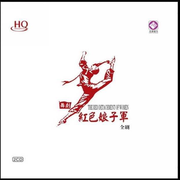 Track8封面