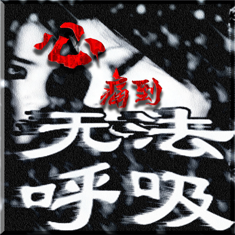 第236章苏墨晚是个大骗子封面