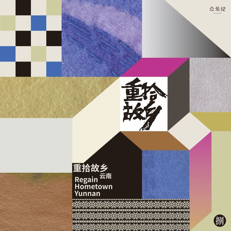 为你封面
