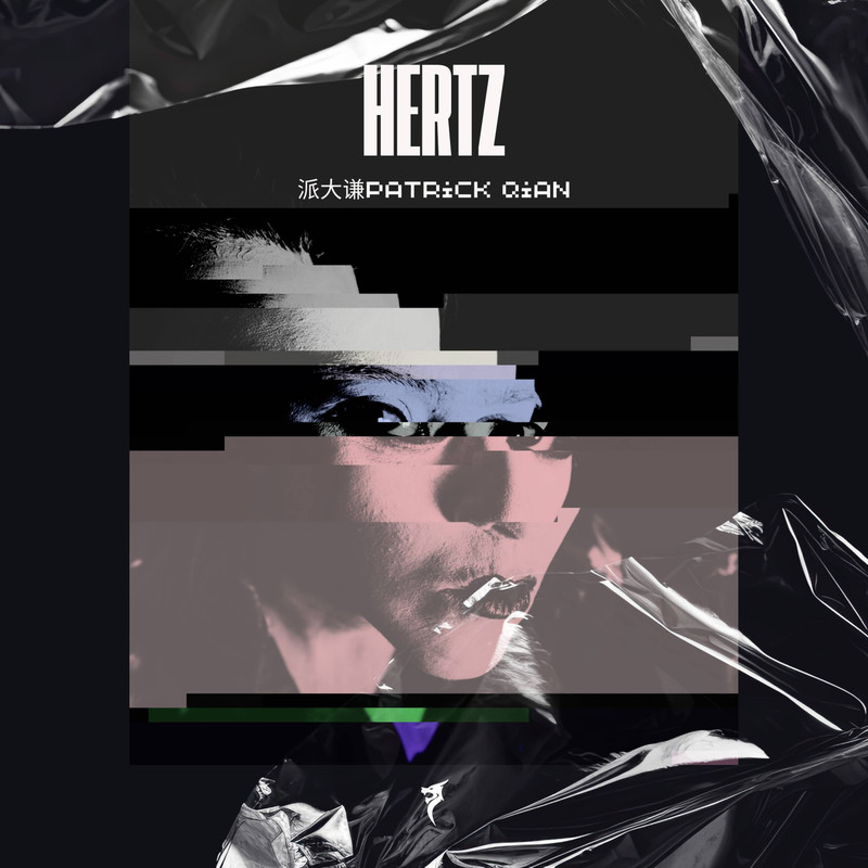Hertz封面