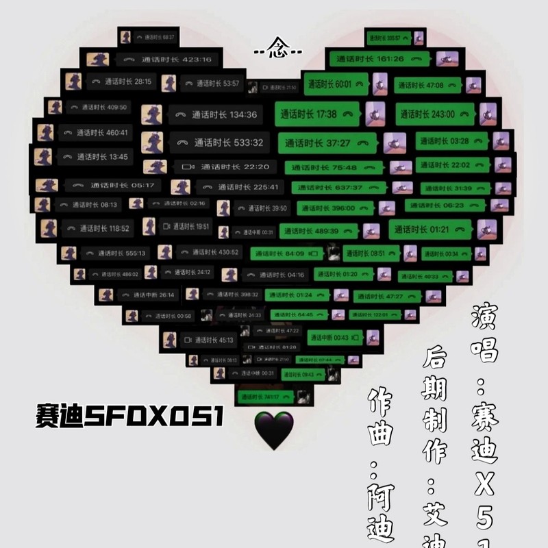 Icanfeelit封面