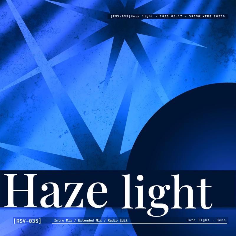 Hazelight封面