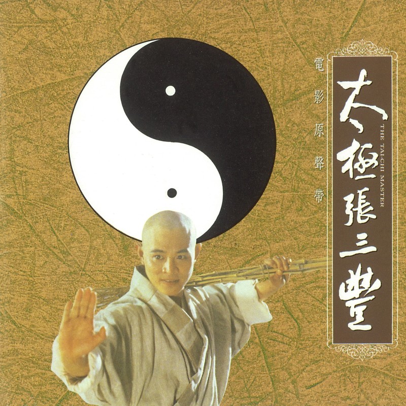 偷功封面