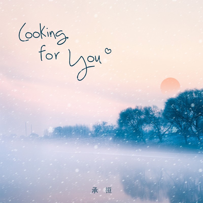 lookingforyou封面