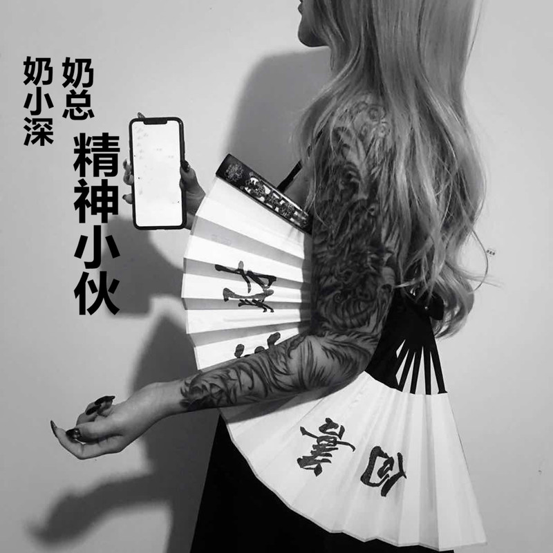 别知己封面