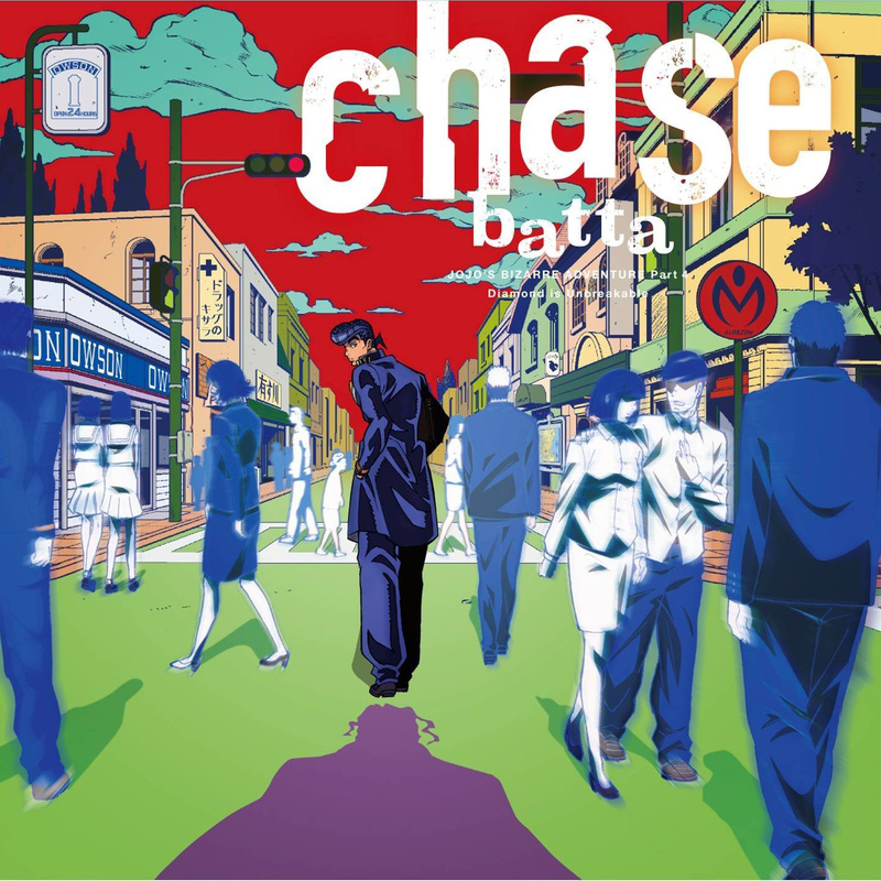 chase封面