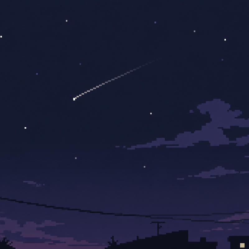 CosmicShine封面
