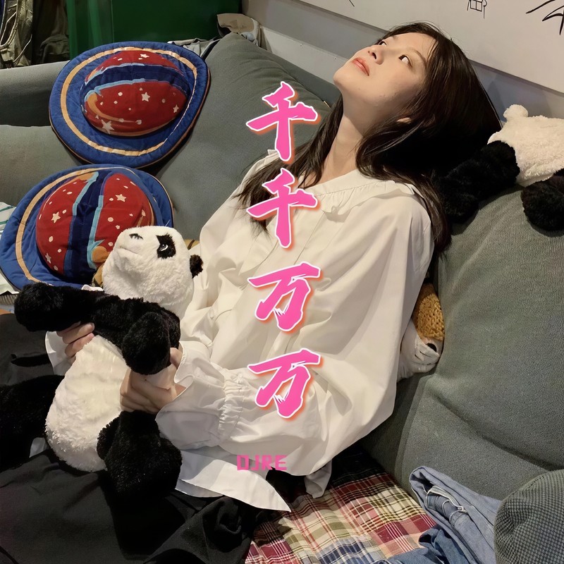 孤独的王封面