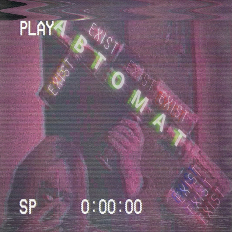 Exist封面