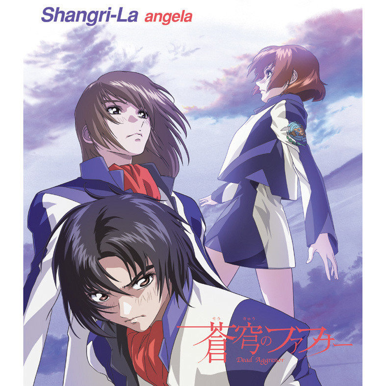 Shangri封面