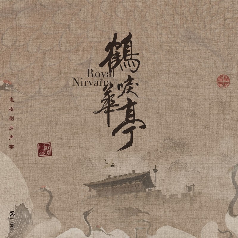 师生封面