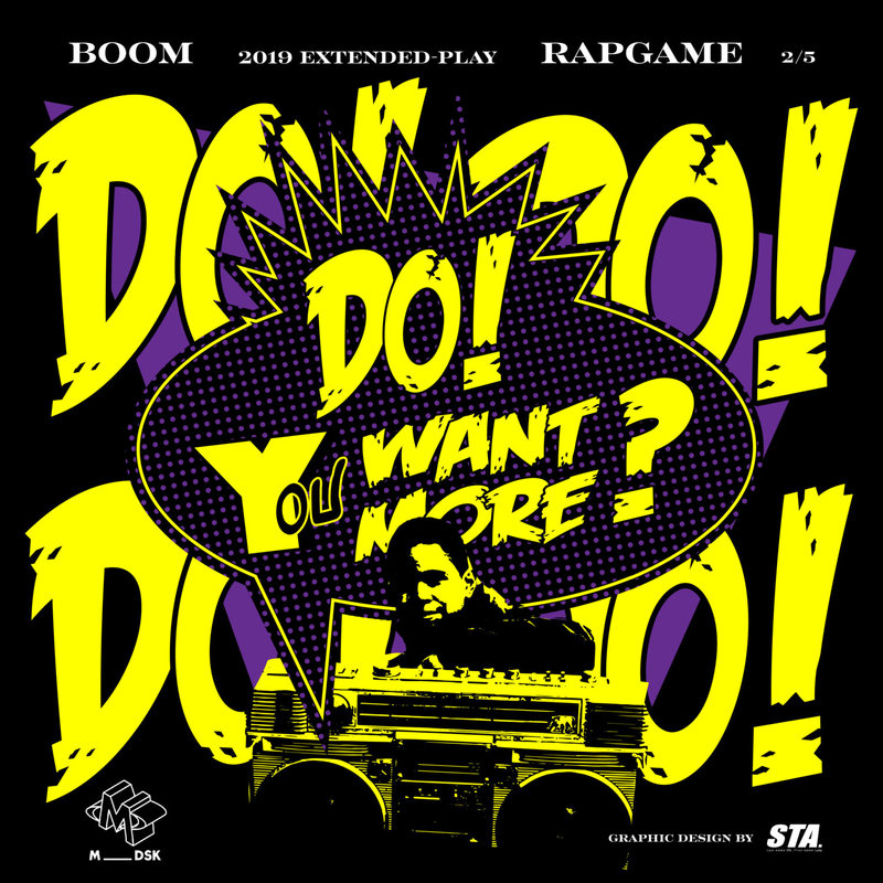 DoYouWantMore封面