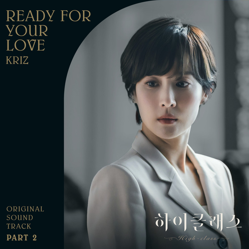 ReadyForYourLove封面