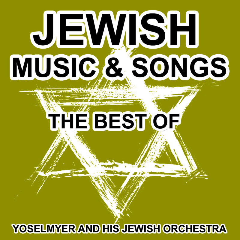 YerushalayimShelZahav封面