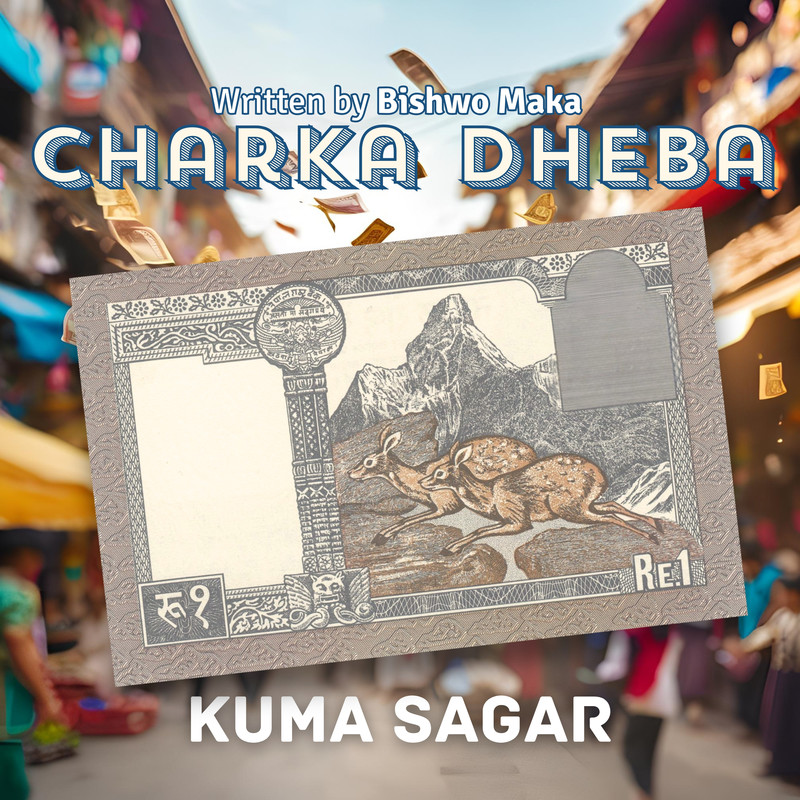 CharkaDheba封面
