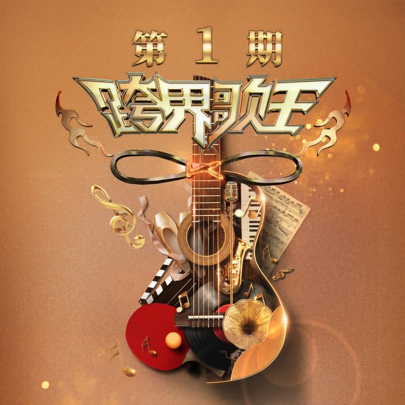 汉阳门花园封面