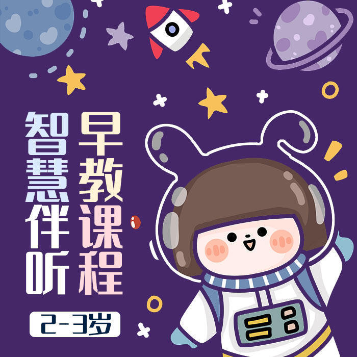 Hello封面