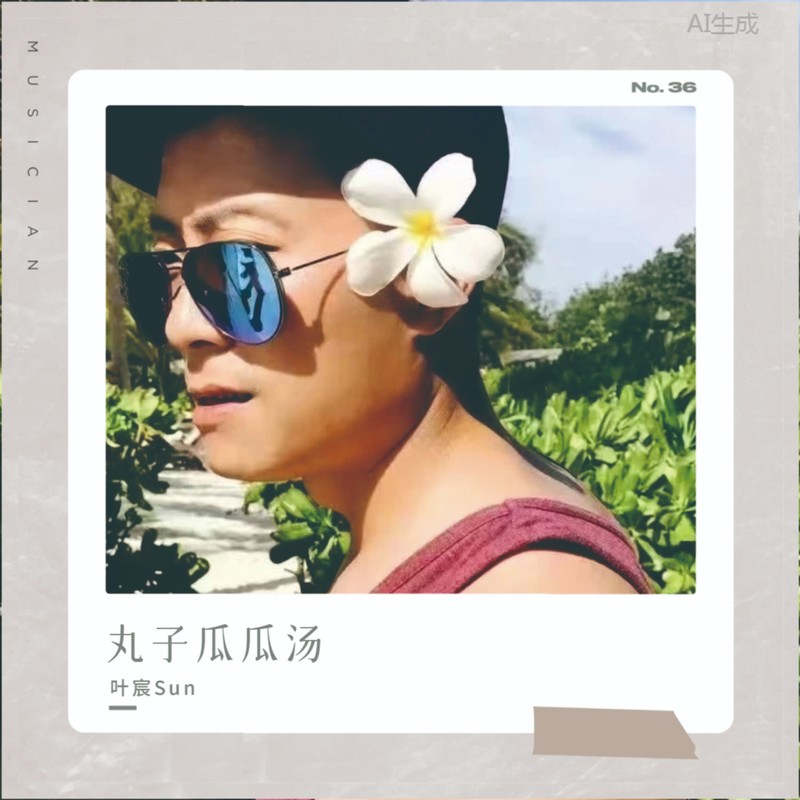 龙封面