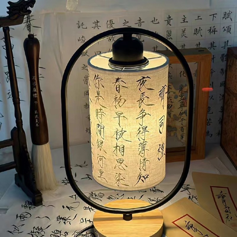 秋诗篇篇封面